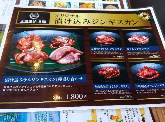 f:id:hoso-11-bishamonten:20250325154353j:image