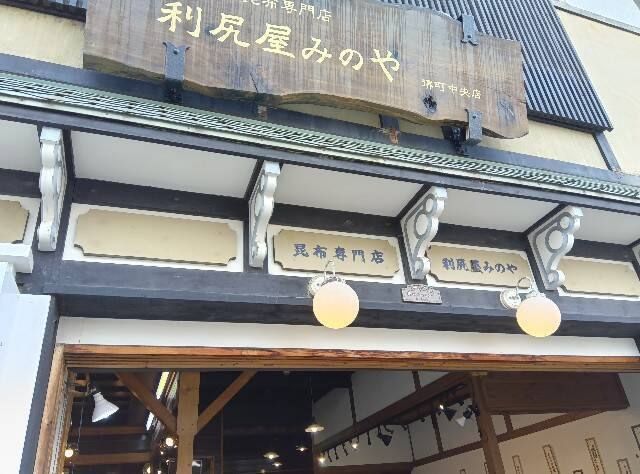f:id:hoso-11-bishamonten:20250327090700j:image