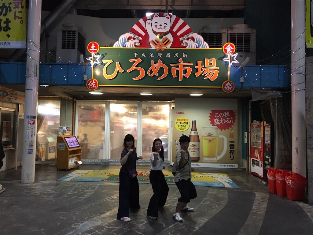 f:id:hosomizu:20170902222958j:image