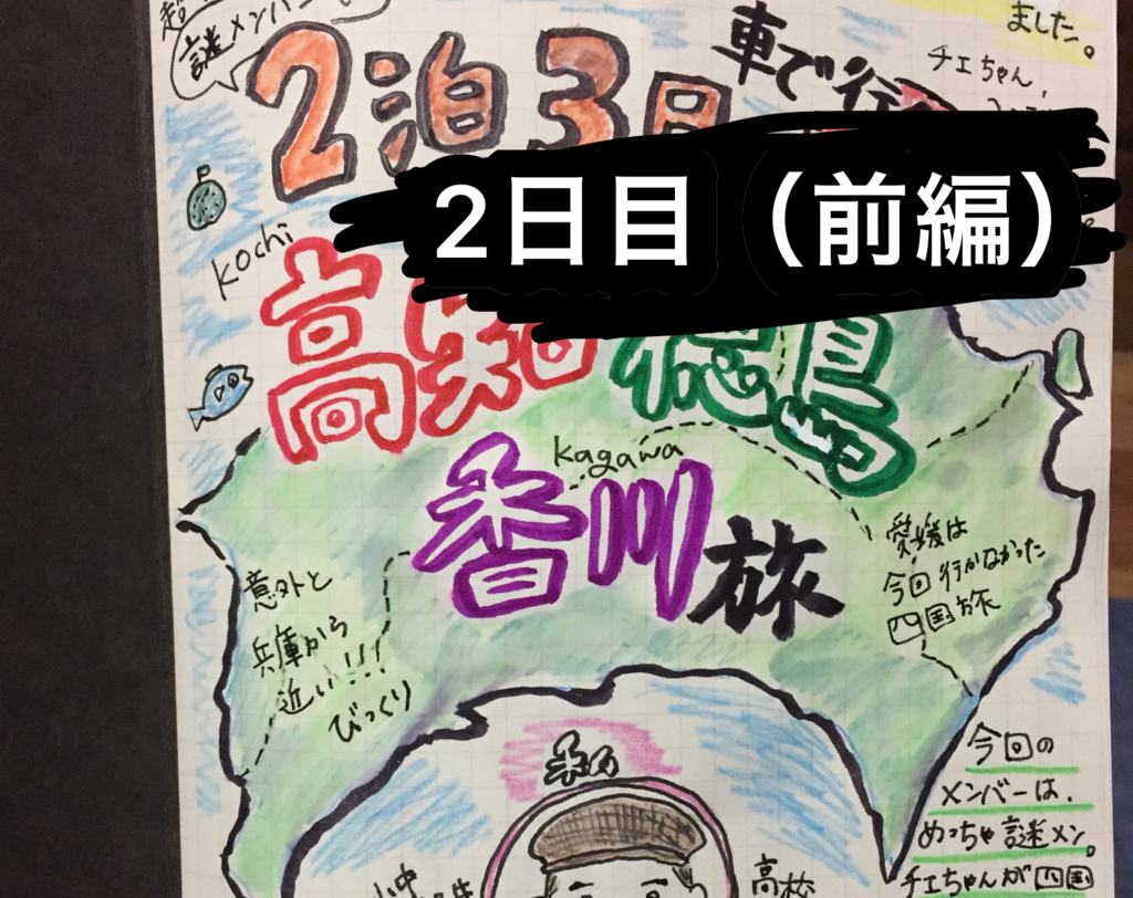 f:id:hosomizu:20170906152005p:plain