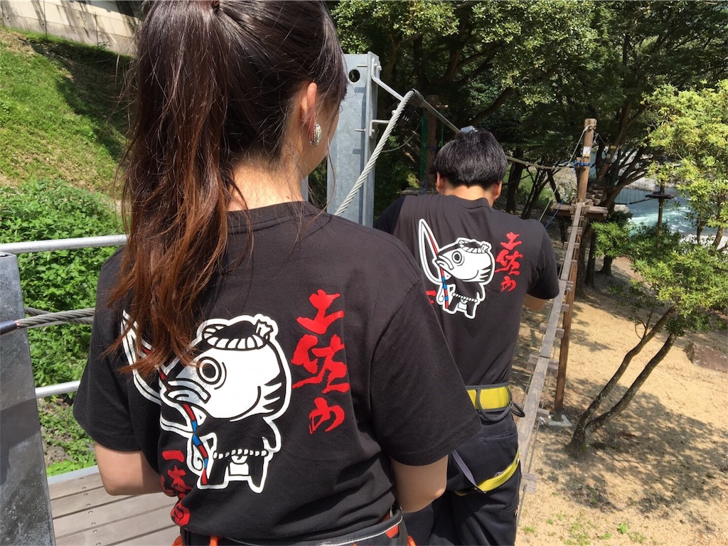f:id:hosomizu:20170906182314j:image