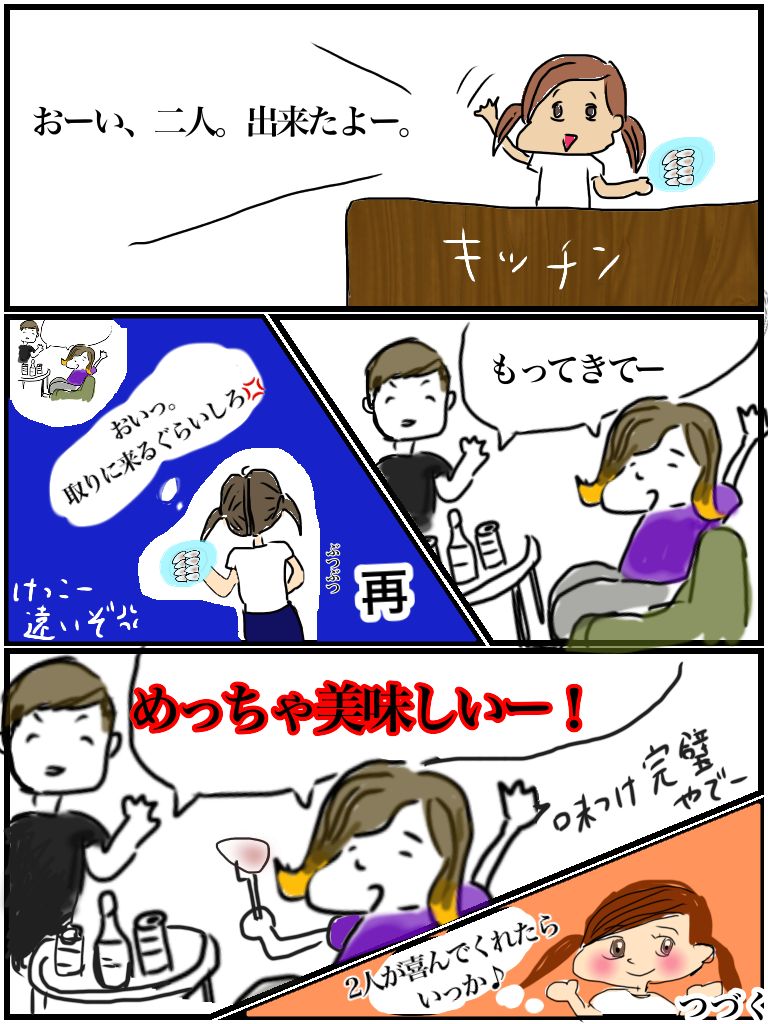 f:id:hosomizu:20170919085657p:image