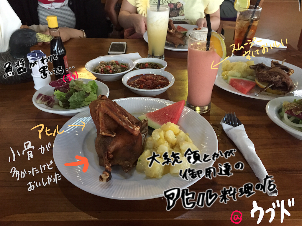 f:id:hosomizu:20180109235037p:image