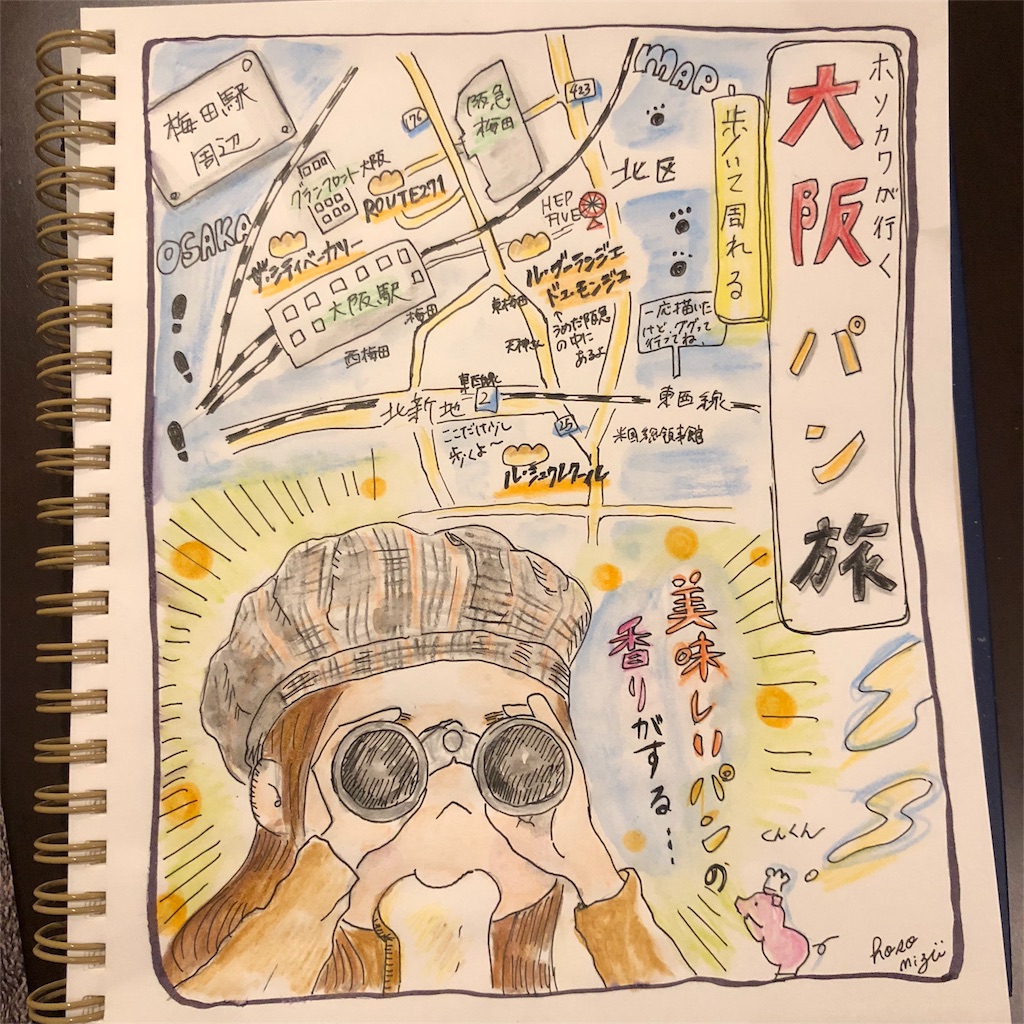 f:id:hosomizu:20180304182910j:image