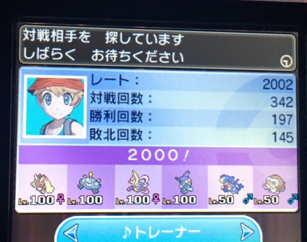 f:id:hosonagakun:20190108011950j:plain f:id:hosonagakun:20190108011950j:plain
