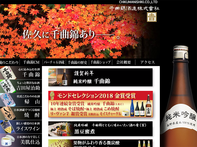 f:id:hosoyabar:20190103164447j:plain f:id:hosoyabar:20190103164447j:plain