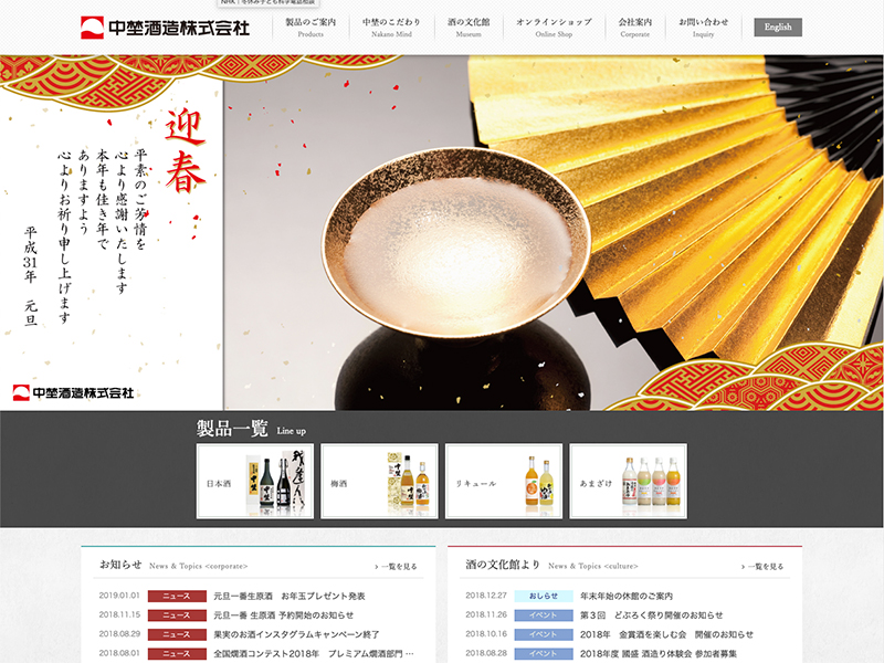 f:id:hosoyabar:20190103190710j:plain f:id:hosoyabar:20190103190710j:plain