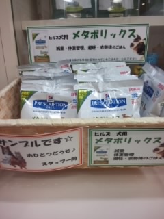 f:id:hosp-tsutsuji:20140429173451j:image f:id:hosp-tsutsuji:20140429173451j:image