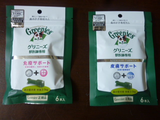 f:id:hosp-tsutsuji:20140528151953j:image:w360 f:id:hosp-tsutsuji:20140528151953j:image:w360