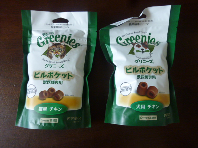 f:id:hosp-tsutsuji:20140528152004j:image:w360 f:id:hosp-tsutsuji:20140528152004j:image:w360