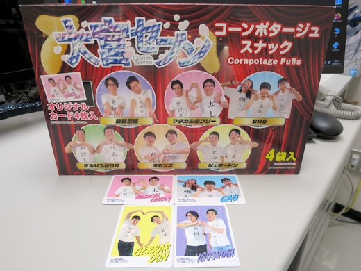 大宮セブン カード付きコンポタスナックBOX 5点セット【GiGO限定】 大宮セブン カード付コンポタスナックBOX ～GiGO限定