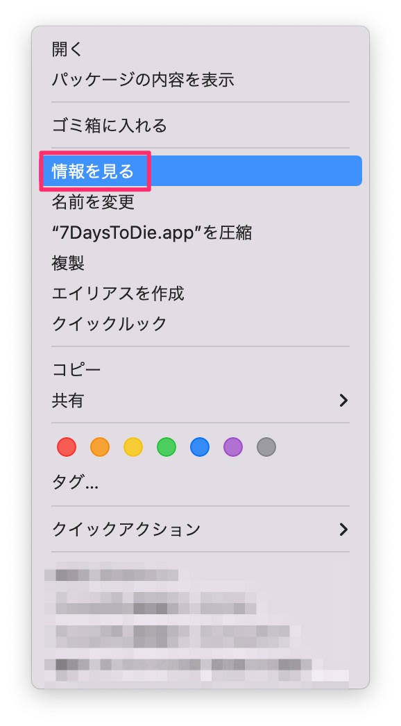 f:id:hossan_takkun:20220214180106j:plain