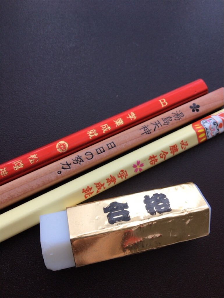 f:id:hosshina:20161106090901j:image f:id:hosshina:20161106090901j:image