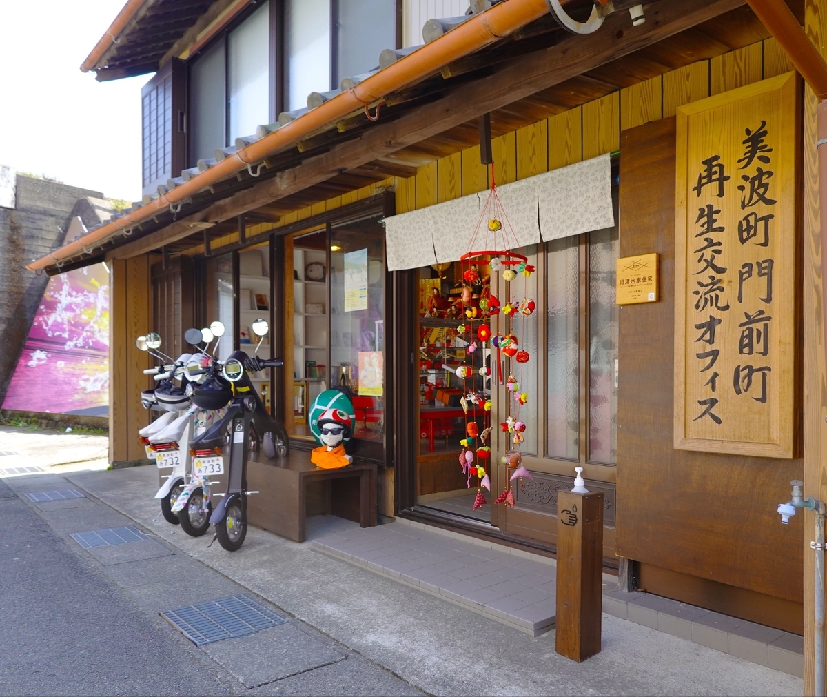 f:id:hosshinnokai:20220413131356j:plain
