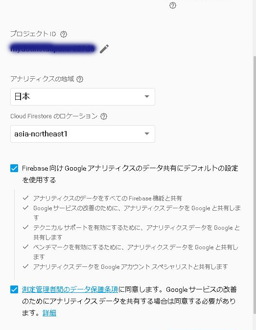 f:id:hossypost01:20190303185426p:plain