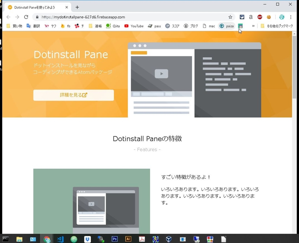 f:id:hossypost01:20190303190930j:plain