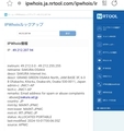 20250718144310