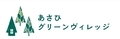 動ナビネオ