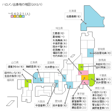 f:id:hot:20130121063048p:image:w360