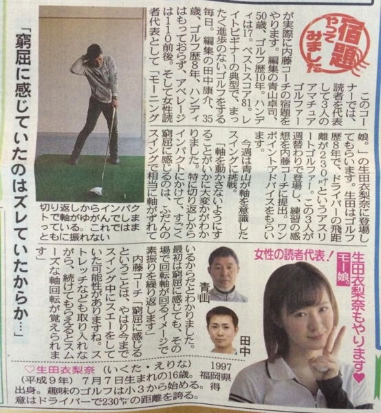 f:id:hot:20140403221727j:image:h240