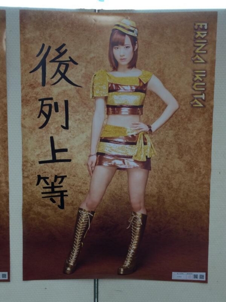 f:id:hot:20140420200520j:image:h240