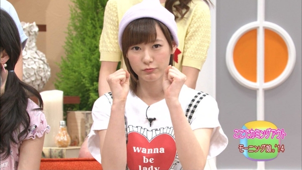 f:id:hot:20140425000237j:image:h240