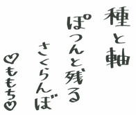 f:id:hot:20140625125059j:plain