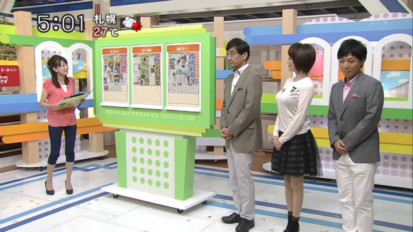 f:id:hot:20140823195711j:plain