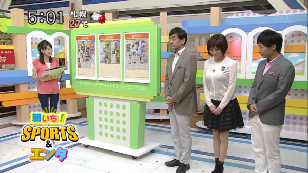 f:id:hot:20140823195806j:plain