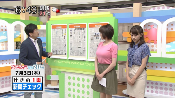 f:id:hot:20140823195920j:plain