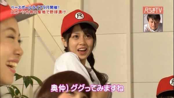 f:id:hot:20140906064826j:plain