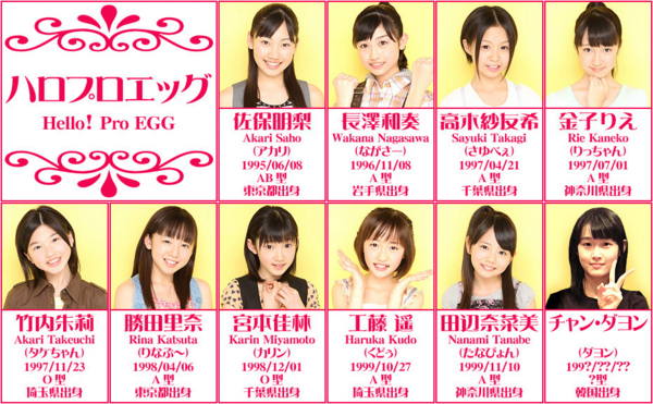 f:id:hot:20140917140817j:plain f:id:hot:20140917140817j:plain