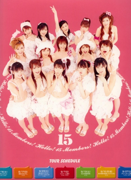 f:id:hot:20141001030026j:plain