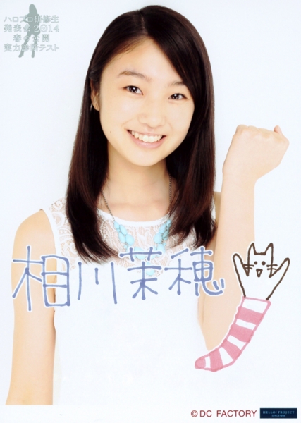 f:id:hot:20141006070650j:plain f:id:hot:20141006070650j:plain