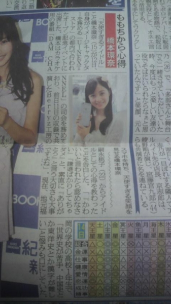 f:id:hot:20141015004747j:plain:h480