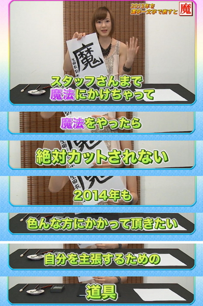 f:id:hot:20141021032536j:plain f:id:hot:20141021032536j:plain