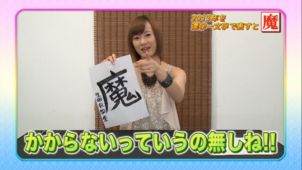 f:id:hot:20141021032557j:plain f:id:hot:20141021032557j:plain