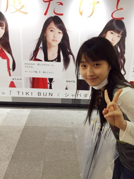 f:id:hot:20141021054645j:plain:h480