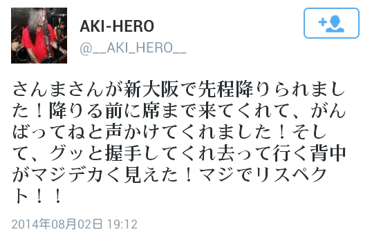 f:id:hot:20141024035400j:plain f:id:hot:20141024035400j:plain