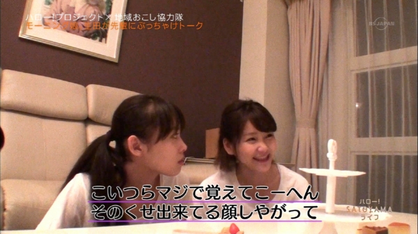f:id:hot:20141026061150j:plain