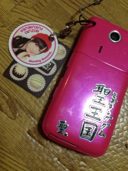 f:id:hot:20141031083741j:plain f:id:hot:20141031083741j:plain