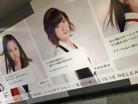 f:id:hot:20141102111335j:plain:h240