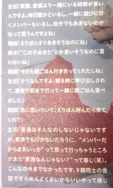 f:id:hot:20141102111548j:plain:h240