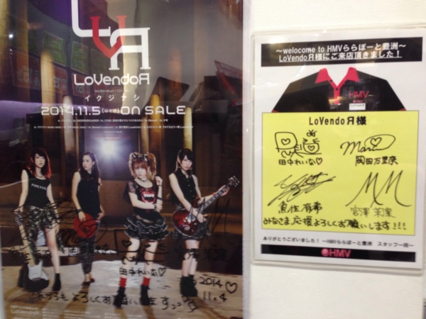 f:id:hot:20141105070606j:plain