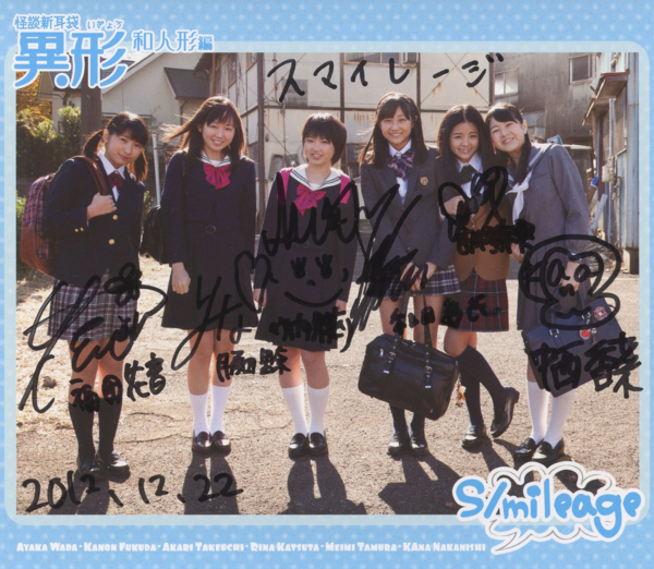 f:id:hot:20141105070608j:plain
