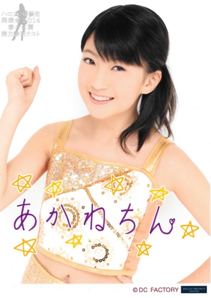 f:id:hot:20141107011212j:plain:h120