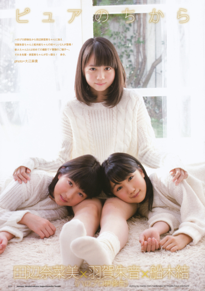 f:id:hot:20141108081501j:plain
