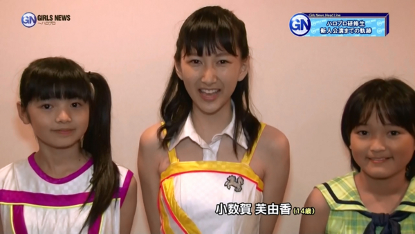 f:id:hot:20141117091233j:plain