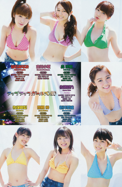 f:id:hot:20141201123504j:plain