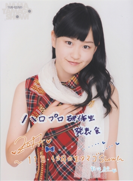 f:id:hot:20141208053602j:plain:h480